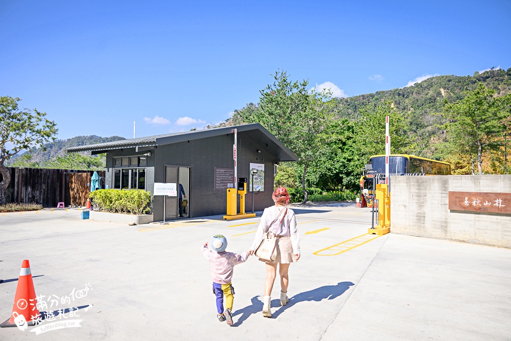 南投新景點【春秋山林】國姓山林後花園,泡足湯.吃美食.漫步日式松林庭院好愜意!