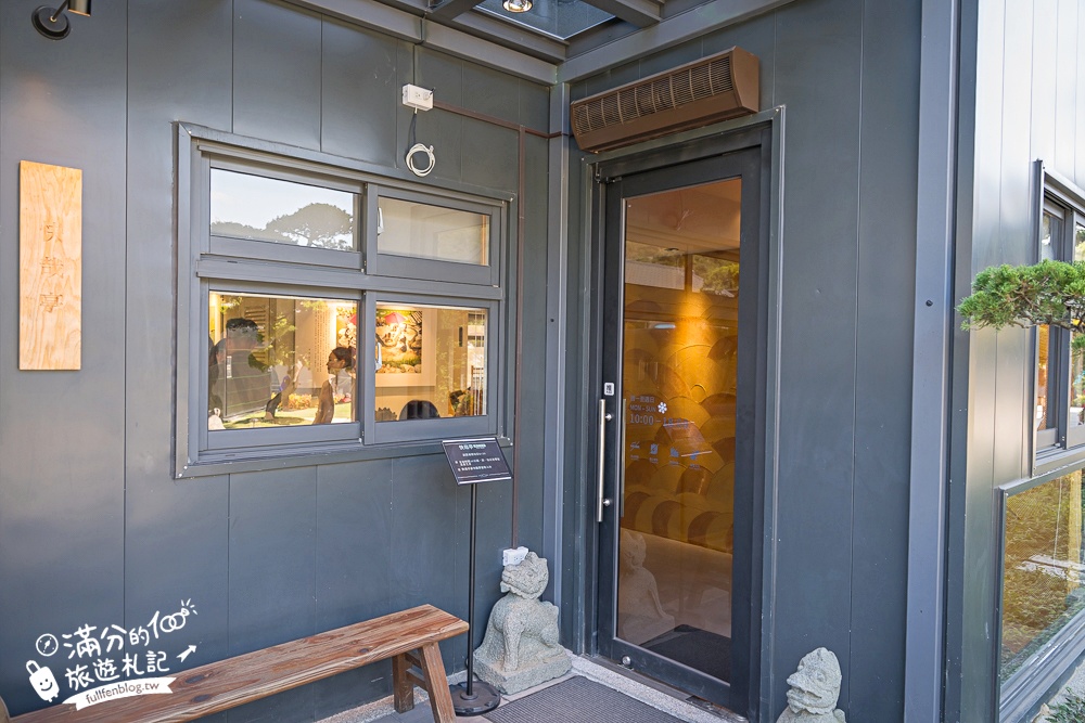 南投新景點【春秋山林】國姓山林後花園,泡足湯.吃美食.漫步日式松林庭院好愜意!