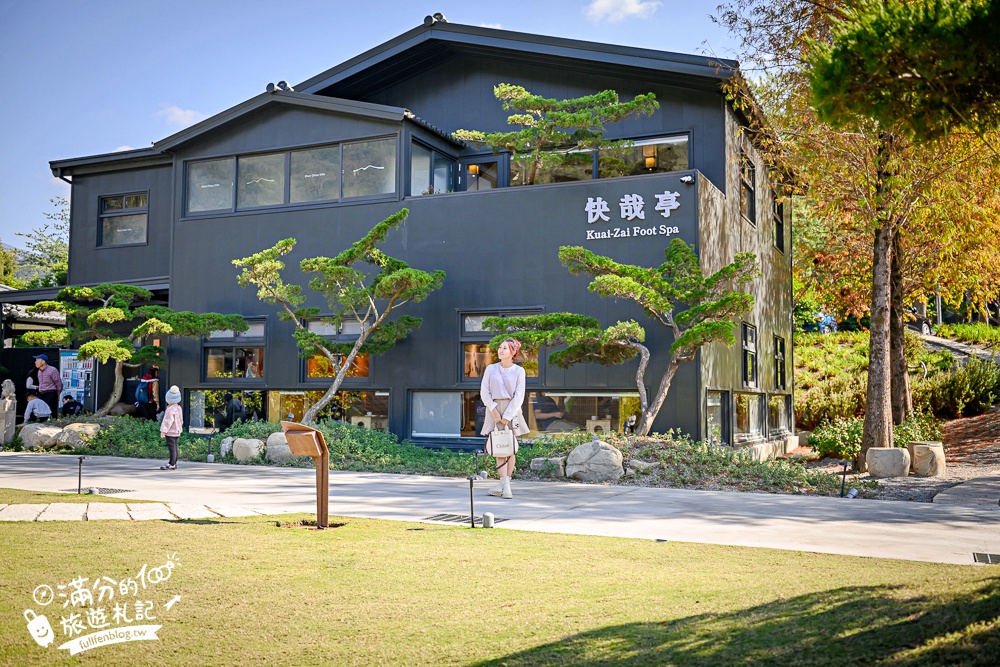 南投新景點【春秋山林】國姓山林後花園,泡足湯.吃美食.漫步日式松林庭院好愜意!