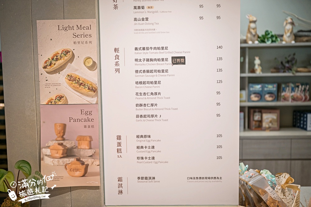 南投新景點【春秋山林】國姓山林後花園,泡足湯.吃美食.漫步日式松林庭院好愜意!