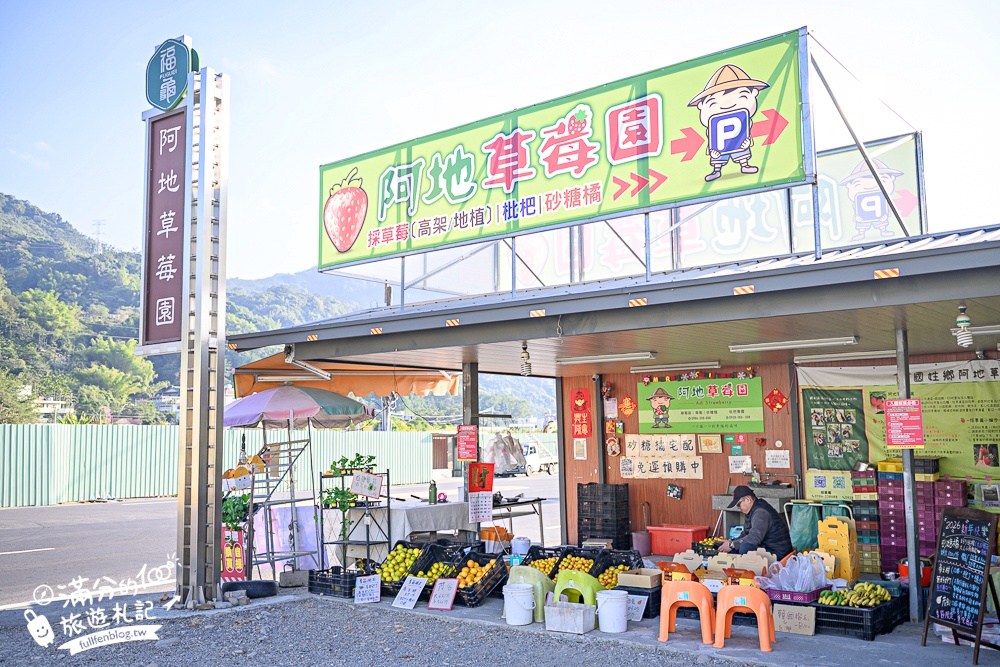 【2026國姓景點一日遊】TOP10國姓景點推薦,最新春秋山林.採草莓.橋聳雲天.燈籠階梯.水鹿咖啡.元寶土地公廟,南投美食景點攻略!