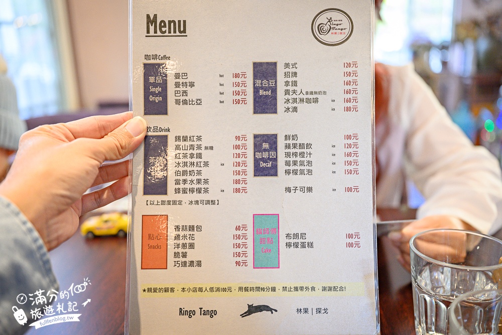 南投【Ringo Tango林果探戈】北歐風義式料理餐廳.隱藏一座森林後花園太迷人!