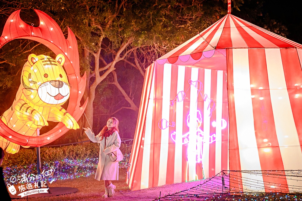 【2026彰化月影燈季】最新活動資訊.櫻桃小丸子跳跳馬戲團.Rody和旋轉木馬通通免費玩!