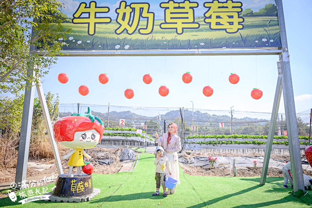 【草莓世界】台中免門票親子草莓園.超大高架草莓&地植草莓,還能玩拍草莓公仔吃草莓料理! 【草莓世界】台中免門票親子草莓園.超大高架草莓&地植草莓,還能玩拍草莓公仔吃草莓料理!