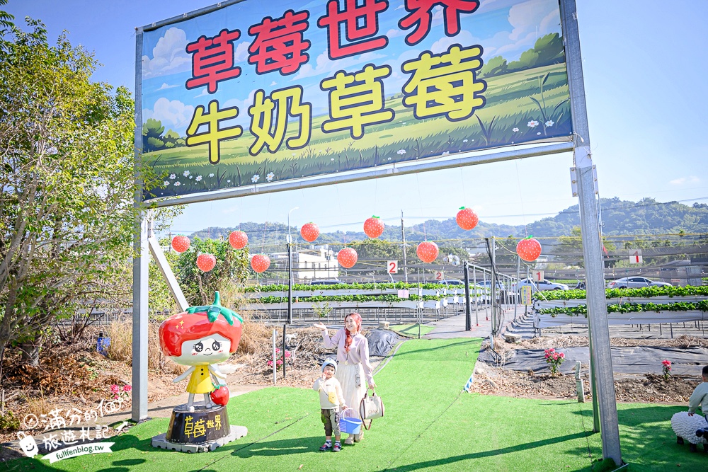【草莓世界】台中免門票親子草莓園.超大高架草莓&地植草莓,還能玩拍草莓公仔吃草莓料理! 【草莓世界】台中免門票親子草莓園.超大高架草莓&地植草莓,還能玩拍草莓公仔吃草莓料理!
