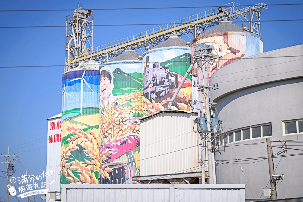 台中新景點【清水休閒觀光園區】免門票黃金稻穗展示館,彩虹列車.互動遊戲趣味十足! 台中新景點【清水休閒觀光園區】免門票黃金稻穗展示館,彩虹列車.互動遊戲趣味十足!