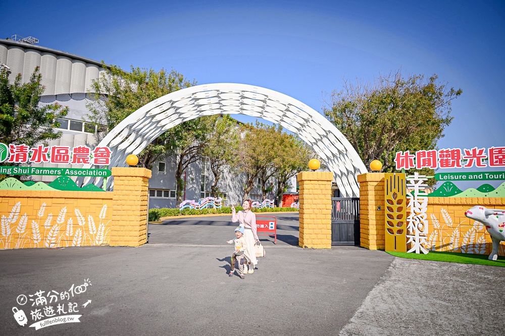 台中新景點【清水休閒觀光園區】免門票黃金稻穗展示館,彩虹列車.互動遊戲趣味十足! 台中新景點【清水休閒觀光園區】免門票黃金稻穗展示館,彩虹列車.互動遊戲趣味十足!