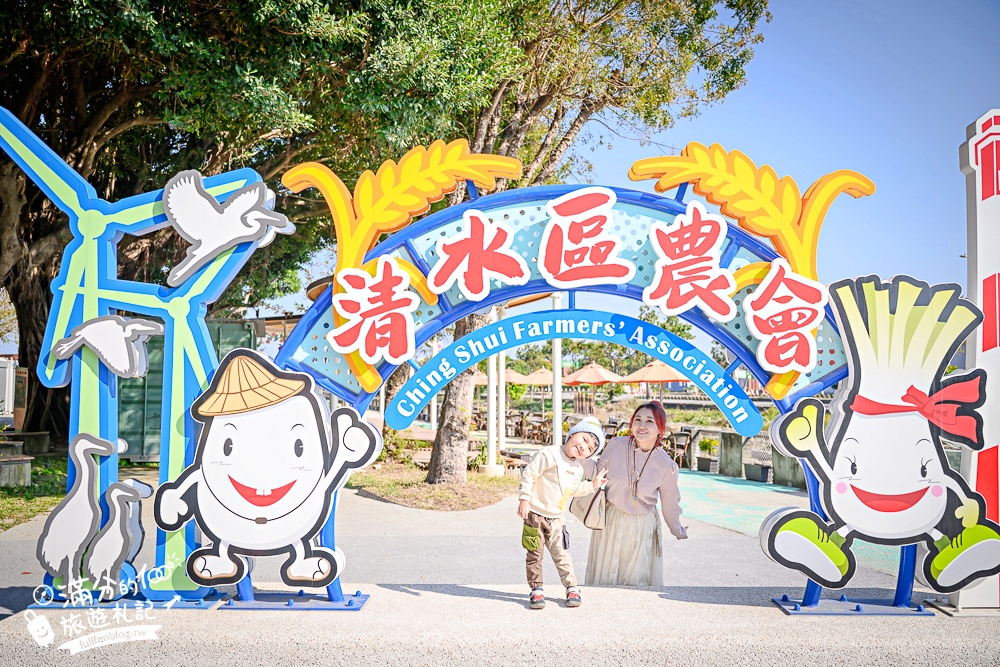 台中新景點【清水休閒觀光園區】免門票黃金稻穗展示館,彩虹列車.互動遊戲趣味十足! 台中新景點【清水休閒觀光園區】免門票黃金稻穗展示館,彩虹列車.互動遊戲趣味十足!
