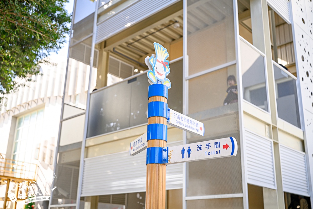 台中新景點【清水休閒觀光園區】免門票黃金稻穗展示館,彩虹列車.互動遊戲趣味十足! 台中新景點【清水休閒觀光園區】免門票黃金稻穗展示館,彩虹列車.互動遊戲趣味十足!