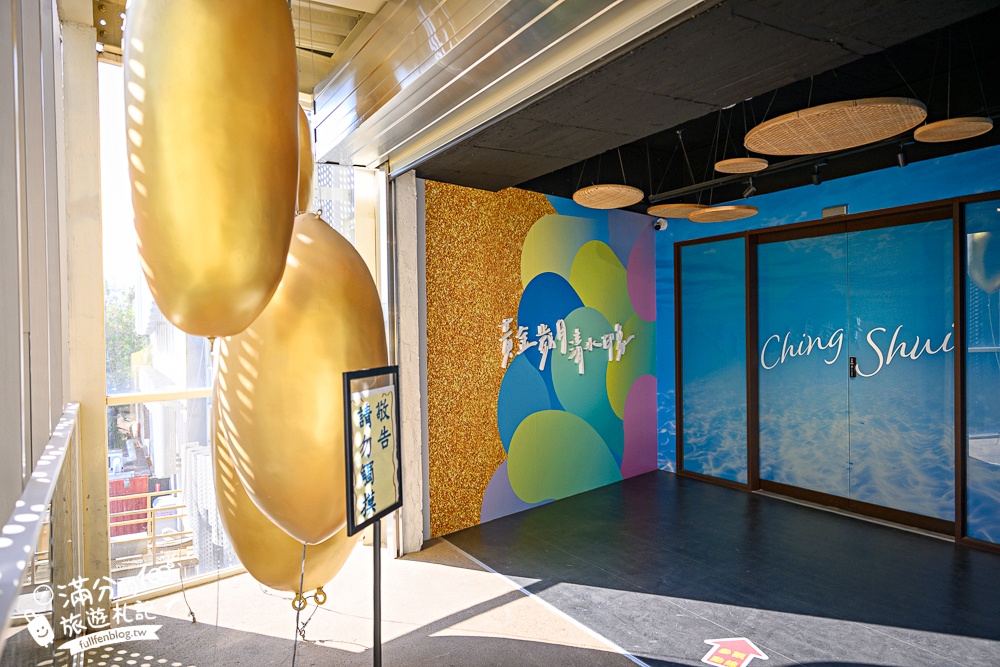 台中新景點【清水休閒觀光園區】免門票黃金稻穗展示館,彩虹列車.互動遊戲趣味十足! 台中新景點【清水休閒觀光園區】免門票黃金稻穗展示館,彩虹列車.互動遊戲趣味十足!