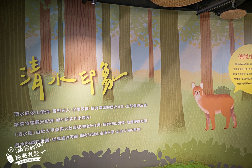 台中新景點【清水休閒觀光園區】免門票黃金稻穗展示館,彩虹列車.互動遊戲趣味十足! 台中新景點【清水休閒觀光園區】免門票黃金稻穗展示館,彩虹列車.互動遊戲趣味十足!