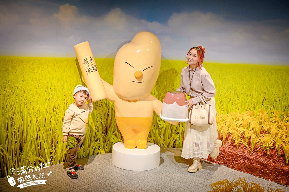 台中新景點【清水休閒觀光園區】免門票黃金稻穗展示館,彩虹列車.互動遊戲趣味十足! 台中新景點【清水休閒觀光園區】免門票黃金稻穗展示館,彩虹列車.互動遊戲趣味十足!