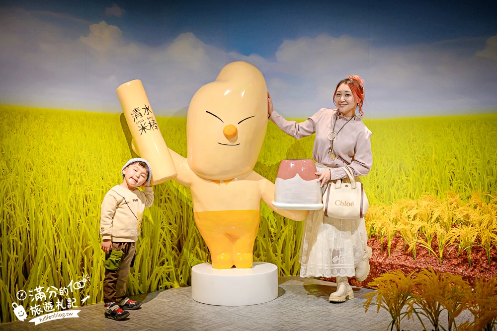 台中新景點【清水休閒觀光園區】免門票黃金稻穗展示館,彩虹列車.互動遊戲趣味十足! 台中新景點【清水休閒觀光園區】免門票黃金稻穗展示館,彩虹列車.互動遊戲趣味十足!