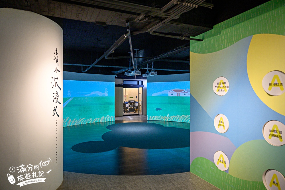 台中新景點【清水休閒觀光園區】免門票黃金稻穗展示館,彩虹列車.互動遊戲趣味十足! 台中新景點【清水休閒觀光園區】免門票黃金稻穗展示館,彩虹列車.互動遊戲趣味十足!