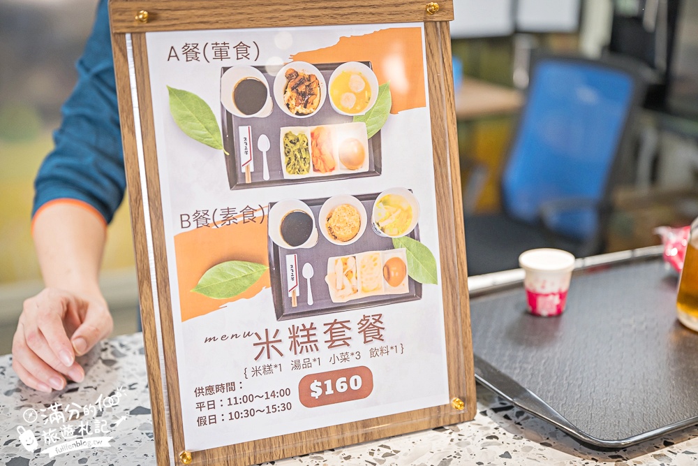 台中新景點【清水休閒觀光園區】免門票黃金稻穗展示館,彩虹列車.互動遊戲趣味十足! 台中新景點【清水休閒觀光園區】免門票黃金稻穗展示館,彩虹列車.互動遊戲趣味十足!