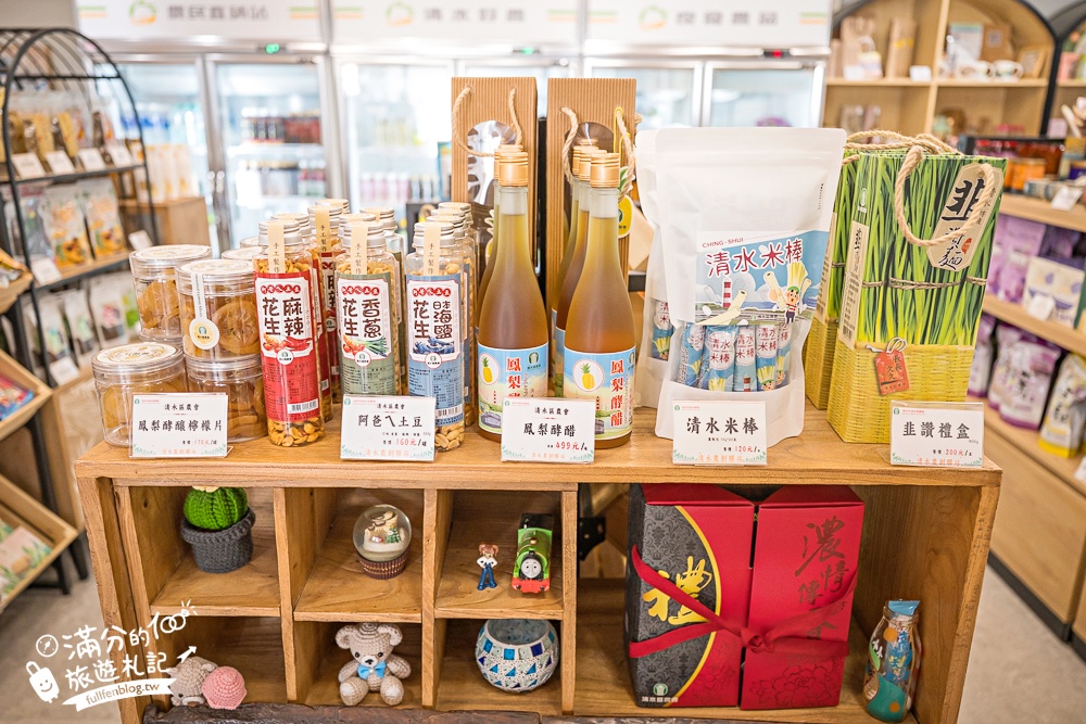 台中新景點【清水休閒觀光園區】免門票黃金稻穗展示館,彩虹列車.互動遊戲趣味十足! 台中新景點【清水休閒觀光園區】免門票黃金稻穗展示館,彩虹列車.互動遊戲趣味十足!