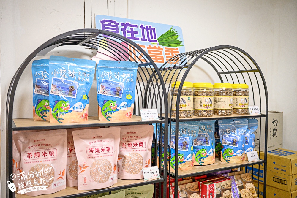 台中新景點【清水休閒觀光園區】免門票黃金稻穗展示館,彩虹列車.互動遊戲趣味十足! 台中新景點【清水休閒觀光園區】免門票黃金稻穗展示館,彩虹列車.互動遊戲趣味十足!