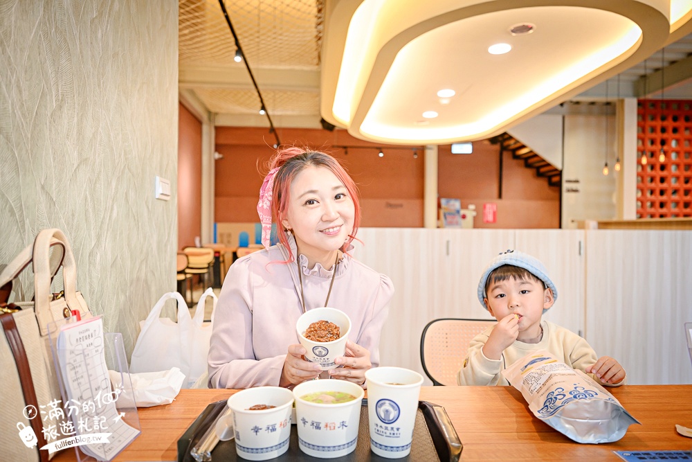 台中新景點【清水休閒觀光園區】免門票黃金稻穗展示館,彩虹列車.互動遊戲趣味十足! 台中新景點【清水休閒觀光園區】免門票黃金稻穗展示館,彩虹列車.互動遊戲趣味十足!