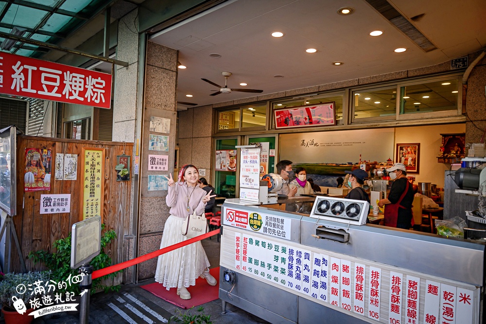 台中清水美食【正牌米糕莊】清水四大米糕之一,必點隱藏招牌滷豬腳.步行就到清水紫雲巖!