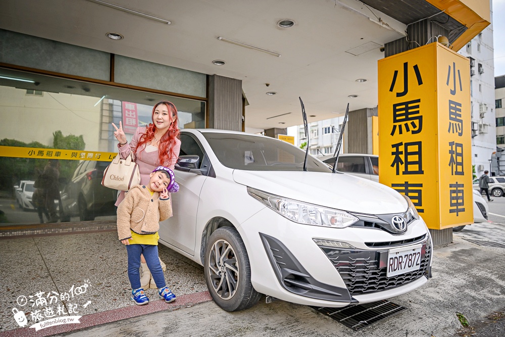 【2026花蓮親子三日遊行程】花蓮市區熱門親子景點&必買伴手禮,20個景點超精彩! 【2026花蓮親子三日遊行程】花蓮市區熱門親子景點&必買伴手禮,20個景點超精彩!