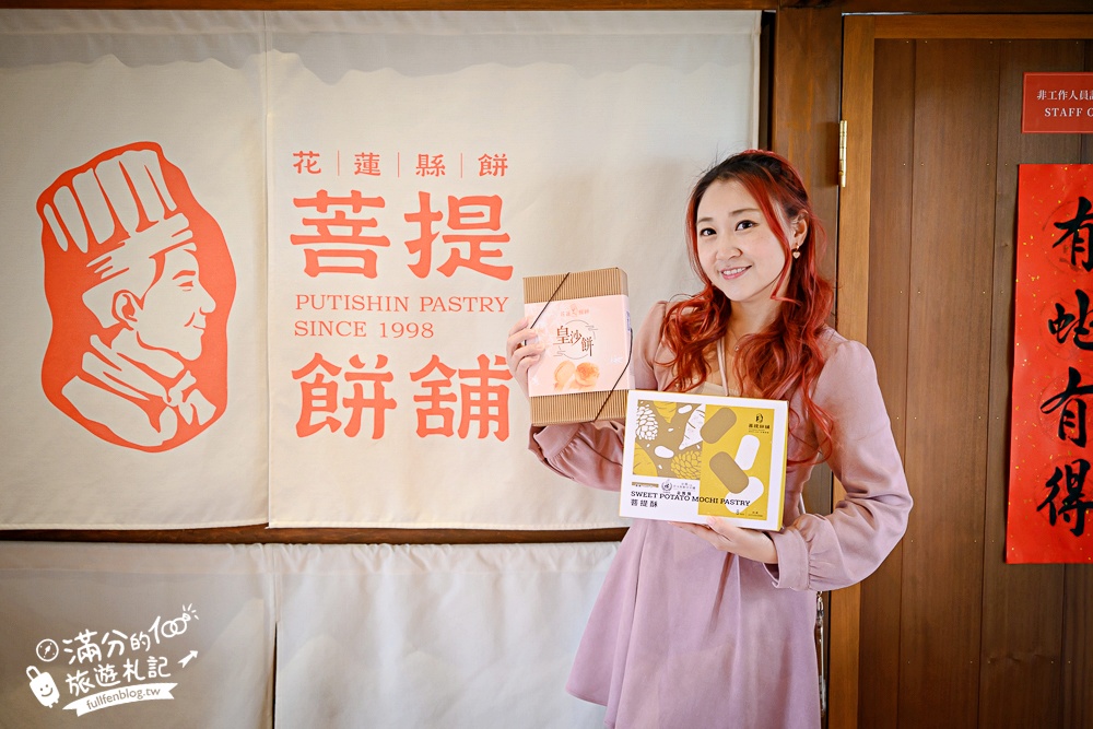 【花蓮將軍府1936】2026最新店家,花蓮最新小京都,搭小火車,穿和服.吃芋頭冰.還能買伴手禮,全新軍眷官舍聚落這樣玩!