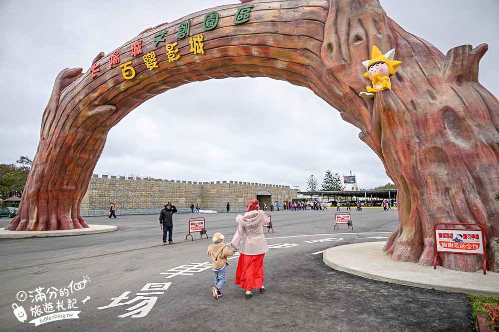 苗栗新景點【百變影城文創園區】太陽城文創園區後龍最新地標,懷舊主題拍攝基地,卡哇伊太陽海賊船超吸睛! 苗栗新景點【百變影城文創園區】太陽城文創園區後龍最新地標,懷舊主題拍攝基地,卡哇伊太陽海賊船超吸睛!