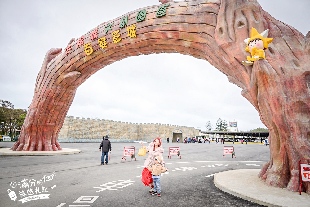 苗栗新景點【百變影城文創園區】太陽城文創園區後龍最新地標,懷舊主題拍攝基地,卡哇伊太陽海賊船超吸睛! 苗栗新景點【百變影城文創園區】太陽城文創園區後龍最新地標,懷舊主題拍攝基地,卡哇伊太陽海賊船超吸睛!