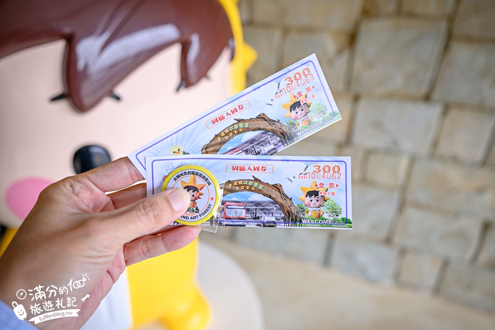 苗栗新景點【百變影城文創園區】太陽城文創園區後龍最新地標,懷舊主題拍攝基地,卡哇伊太陽海賊船超吸睛! 苗栗新景點【百變影城文創園區】太陽城文創園區後龍最新地標,懷舊主題拍攝基地,卡哇伊太陽海賊船超吸睛!