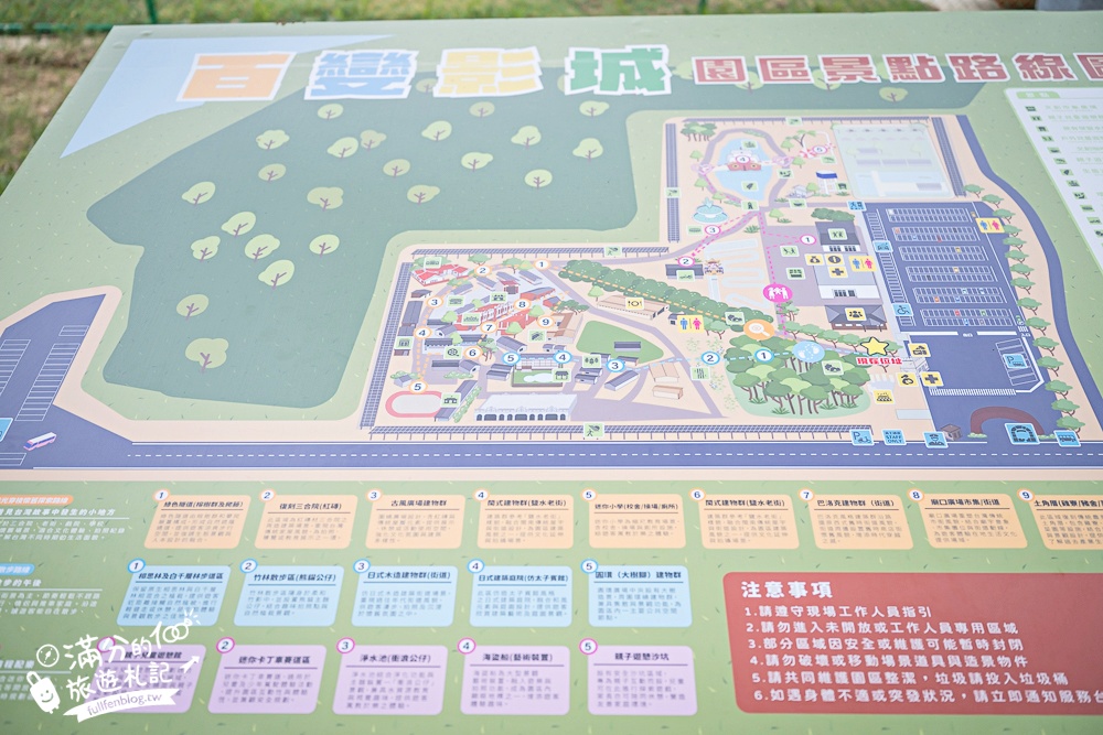 苗栗新景點【百變影城文創園區】太陽城文創園區後龍最新地標,懷舊主題拍攝基地,卡哇伊太陽海賊船超吸睛! 苗栗新景點【百變影城文創園區】太陽城文創園區後龍最新地標,懷舊主題拍攝基地,卡哇伊太陽海賊船超吸睛!