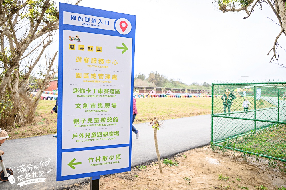 苗栗新景點【百變影城文創園區】太陽城文創園區後龍最新地標,懷舊主題拍攝基地,卡哇伊太陽海賊船超吸睛! 苗栗新景點【百變影城文創園區】太陽城文創園區後龍最新地標,懷舊主題拍攝基地,卡哇伊太陽海賊船超吸睛!