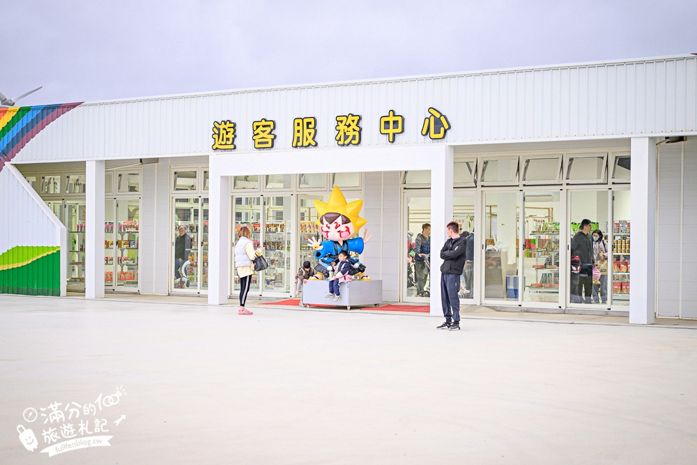 苗栗新景點【百變影城文創園區】太陽城文創園區後龍最新地標,懷舊主題拍攝基地,卡哇伊太陽海賊船超吸睛! 苗栗新景點【百變影城文創園區】太陽城文創園區後龍最新地標,懷舊主題拍攝基地,卡哇伊太陽海賊船超吸睛!