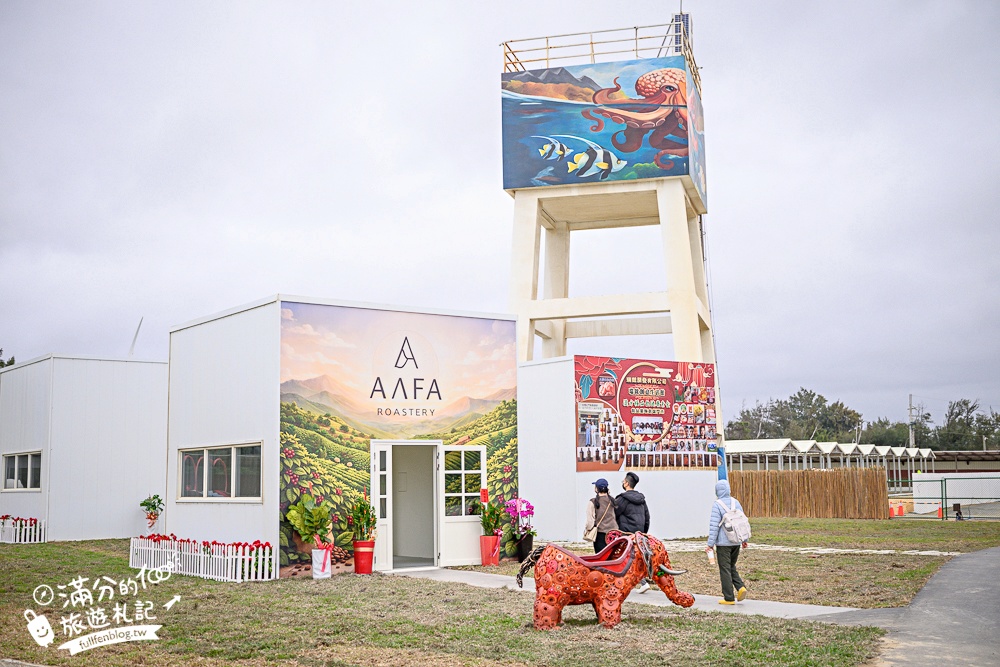 苗栗新景點【百變影城文創園區】太陽城文創園區後龍最新地標,懷舊主題拍攝基地,卡哇伊太陽海賊船超吸睛! 苗栗新景點【百變影城文創園區】太陽城文創園區後龍最新地標,懷舊主題拍攝基地,卡哇伊太陽海賊船超吸睛!