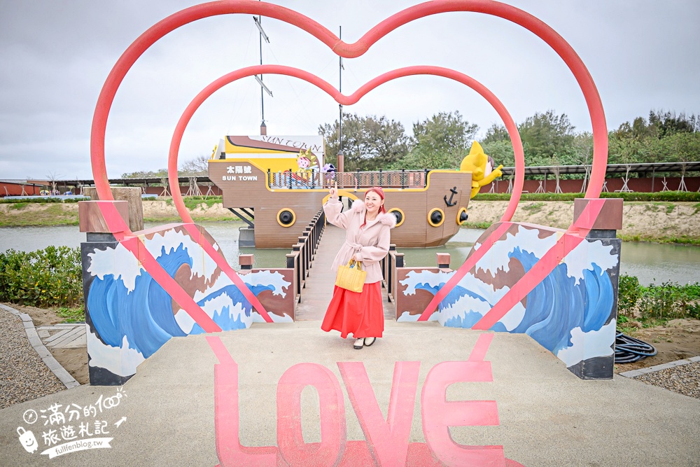 苗栗新景點【百變影城文創園區】太陽城文創園區後龍最新地標,懷舊主題拍攝基地,卡哇伊太陽海賊船超吸睛! 苗栗新景點【百變影城文創園區】太陽城文創園區後龍最新地標,懷舊主題拍攝基地,卡哇伊太陽海賊船超吸睛!