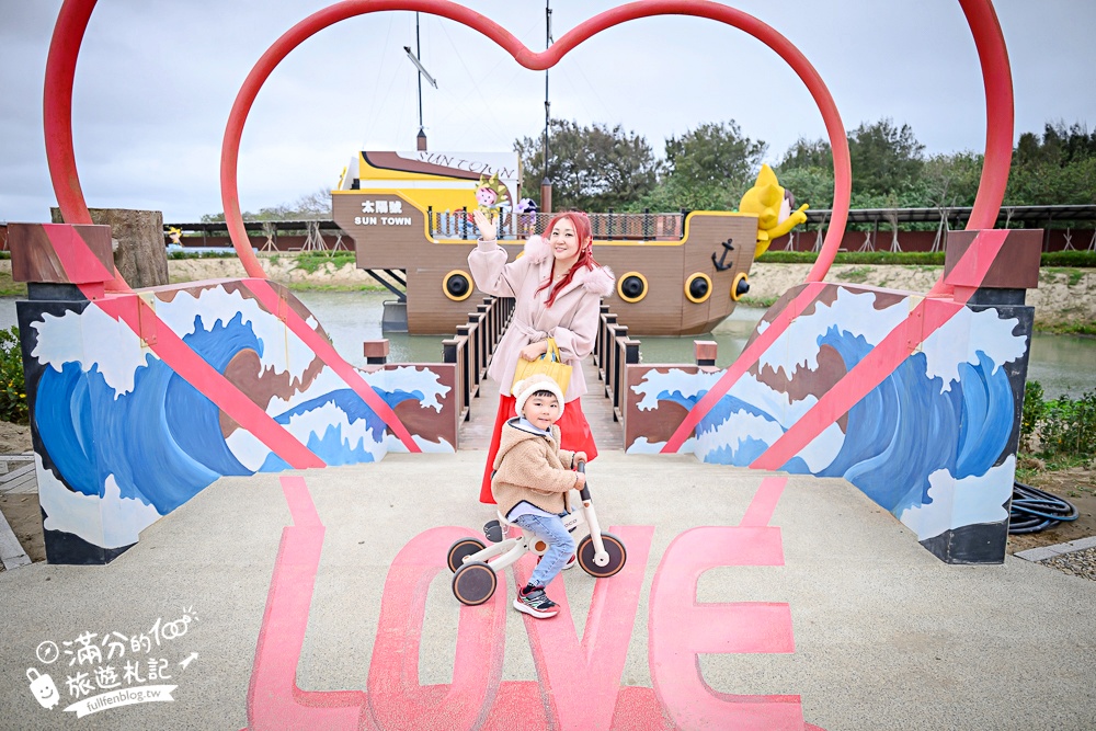 苗栗新景點【百變影城文創園區】太陽城文創園區後龍最新地標,懷舊主題拍攝基地,卡哇伊太陽海賊船超吸睛! 苗栗新景點【百變影城文創園區】太陽城文創園區後龍最新地標,懷舊主題拍攝基地,卡哇伊太陽海賊船超吸睛!