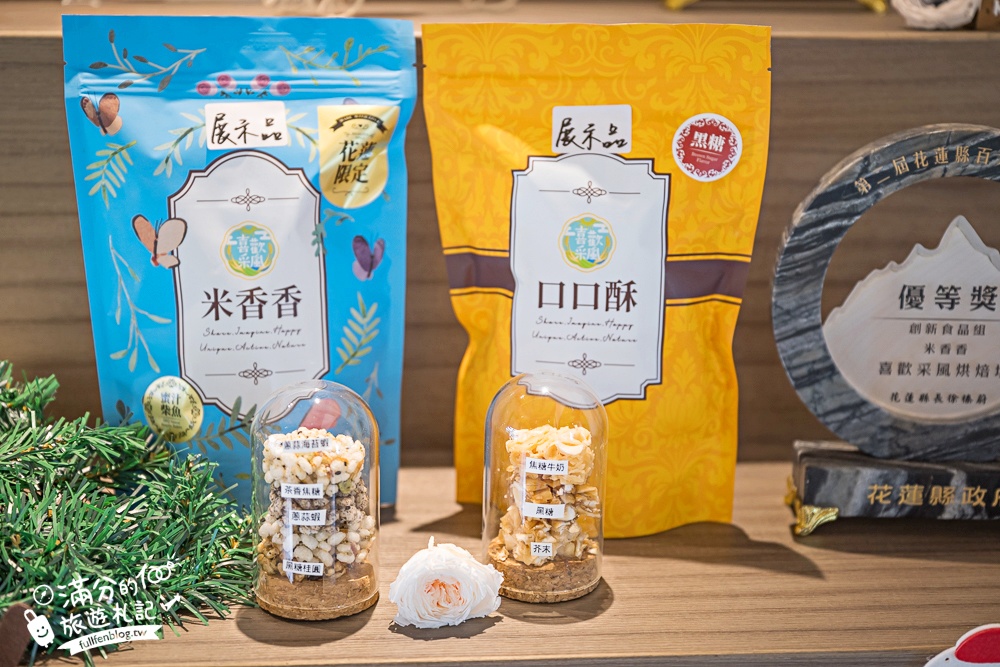 【花蓮將軍府1936】2026最新店家,花蓮最新小京都,搭小火車,穿和服.吃芋頭冰.還能買伴手禮,全新軍眷官舍聚落這樣玩! 【花蓮將軍府1936】2026最新店家,花蓮最新小京都,搭小火車,穿和服.吃芋頭冰.還能買伴手禮,全新軍眷官舍聚落這樣玩!