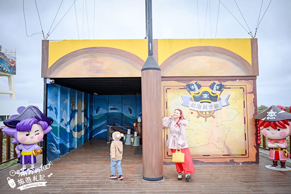 苗栗新景點【百變影城文創園區】太陽城文創園區後龍最新地標,懷舊主題拍攝基地,卡哇伊太陽海賊船超吸睛! 苗栗新景點【百變影城文創園區】太陽城文創園區後龍最新地標,懷舊主題拍攝基地,卡哇伊太陽海賊船超吸睛!