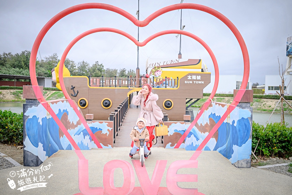苗栗新景點【百變影城文創園區】太陽城文創園區後龍最新地標,懷舊主題拍攝基地,卡哇伊太陽海賊船超吸睛! 苗栗新景點【百變影城文創園區】太陽城文創園區後龍最新地標,懷舊主題拍攝基地,卡哇伊太陽海賊船超吸睛!