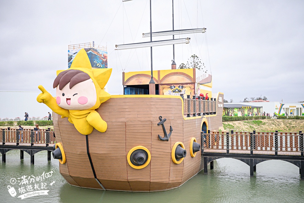 苗栗新景點【百變影城文創園區】太陽城文創園區後龍最新地標,懷舊主題拍攝基地,卡哇伊太陽海賊船超吸睛! 苗栗新景點【百變影城文創園區】太陽城文創園區後龍最新地標,懷舊主題拍攝基地,卡哇伊太陽海賊船超吸睛!