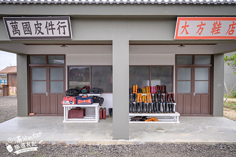 苗栗新景點【百變影城文創園區】太陽城文創園區後龍最新地標,懷舊主題拍攝基地,卡哇伊太陽海賊船超吸睛! 苗栗新景點【百變影城文創園區】太陽城文創園區後龍最新地標,懷舊主題拍攝基地,卡哇伊太陽海賊船超吸睛!