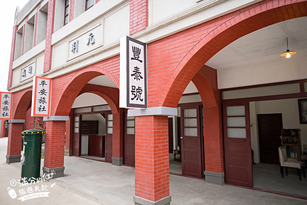 苗栗新景點【百變影城文創園區】太陽城文創園區後龍最新地標,懷舊主題拍攝基地,卡哇伊太陽海賊船超吸睛! 苗栗新景點【百變影城文創園區】太陽城文創園區後龍最新地標,懷舊主題拍攝基地,卡哇伊太陽海賊船超吸睛!