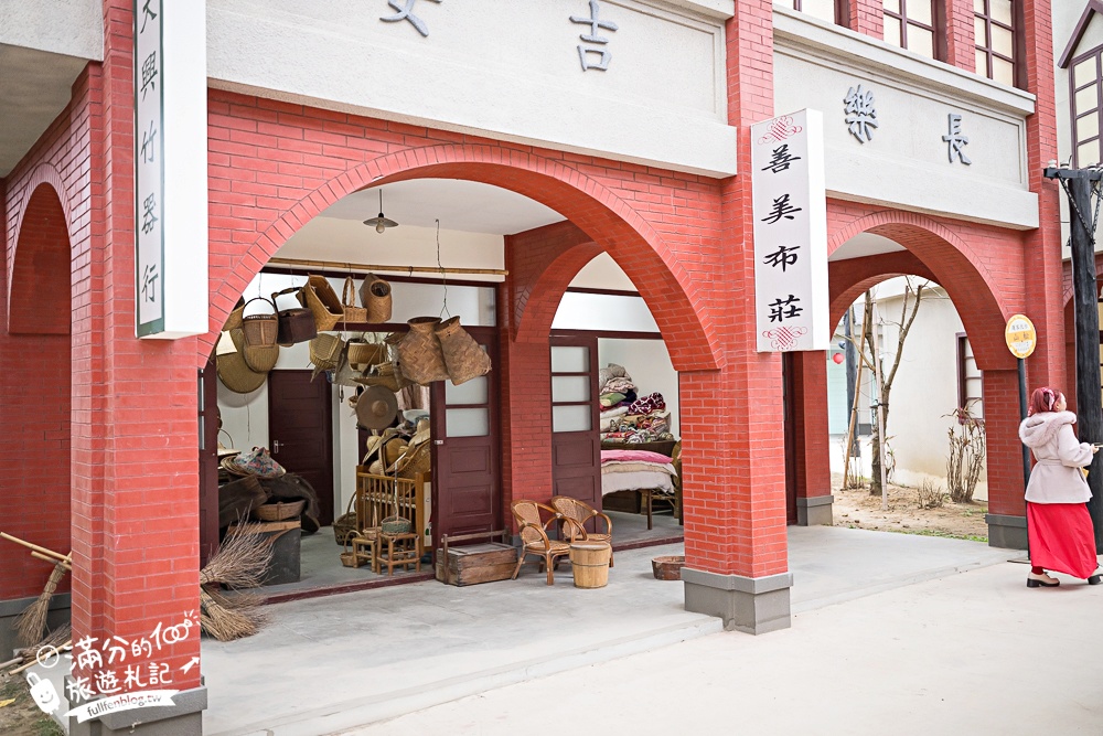 苗栗新景點【百變影城文創園區】太陽城文創園區後龍最新地標,懷舊主題拍攝基地,卡哇伊太陽海賊船超吸睛! 苗栗新景點【百變影城文創園區】太陽城文創園區後龍最新地標,懷舊主題拍攝基地,卡哇伊太陽海賊船超吸睛!