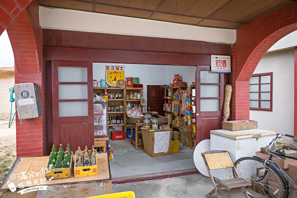 苗栗新景點【百變影城文創園區】太陽城文創園區後龍最新地標,懷舊主題拍攝基地,卡哇伊太陽海賊船超吸睛! 苗栗新景點【百變影城文創園區】太陽城文創園區後龍最新地標,懷舊主題拍攝基地,卡哇伊太陽海賊船超吸睛!