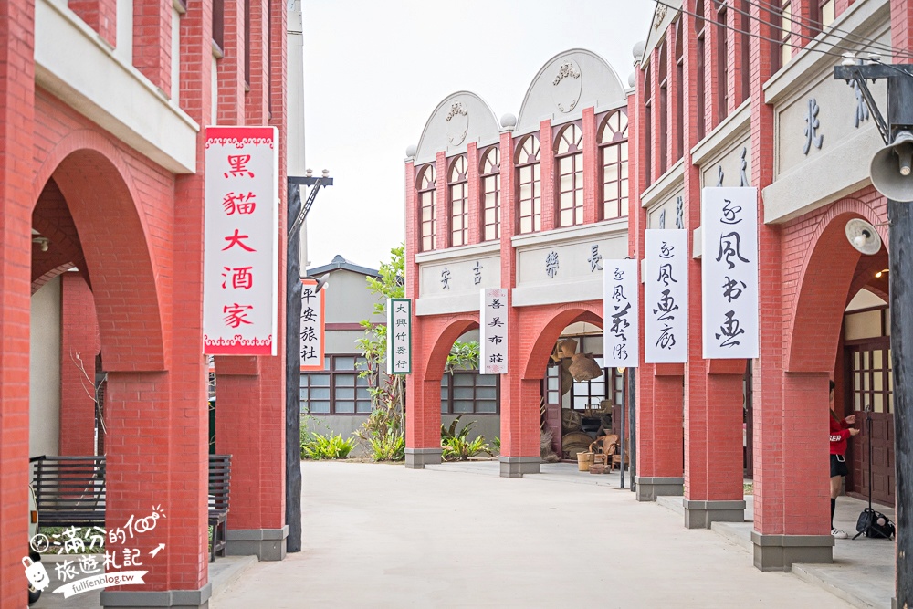 苗栗新景點【百變影城文創園區】太陽城文創園區後龍最新地標,懷舊主題拍攝基地,卡哇伊太陽海賊船超吸睛! 苗栗新景點【百變影城文創園區】太陽城文創園區後龍最新地標,懷舊主題拍攝基地,卡哇伊太陽海賊船超吸睛!