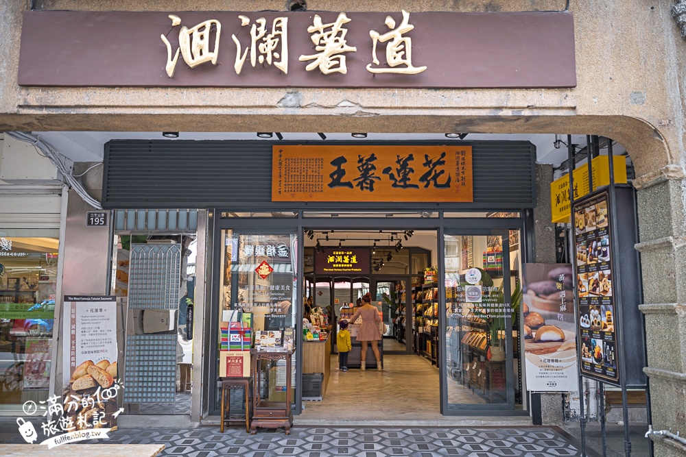 【2026花蓮親子三日遊行程】花蓮市區熱門親子景點&必買伴手禮,20個景點超精彩! 【2026花蓮親子三日遊行程】花蓮市區熱門親子景點&必買伴手禮,20個景點超精彩!