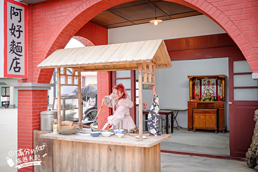 苗栗新景點【百變影城文創園區】太陽城文創園區後龍最新地標,懷舊主題拍攝基地,卡哇伊太陽海賊船超吸睛! 苗栗新景點【百變影城文創園區】太陽城文創園區後龍最新地標,懷舊主題拍攝基地,卡哇伊太陽海賊船超吸睛!