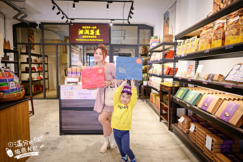 【2026花蓮親子三日遊行程】花蓮市區熱門親子景點&必買伴手禮,20個景點超精彩! 【2026花蓮親子三日遊行程】花蓮市區熱門親子景點&必買伴手禮,20個景點超精彩!