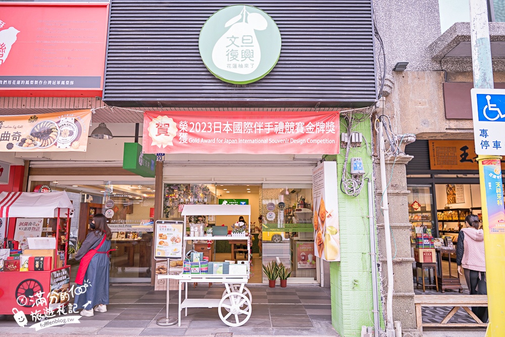 【2026花蓮親子三日遊行程】花蓮市區熱門親子景點&必買伴手禮,20個景點超精彩! 【2026花蓮親子三日遊行程】花蓮市區熱門親子景點&必買伴手禮,20個景點超精彩!