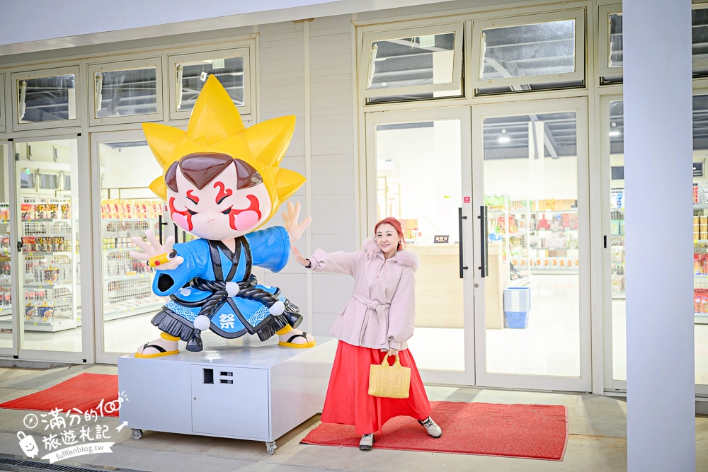 苗栗新景點【百變影城文創園區】太陽城文創園區後龍最新地標,懷舊主題拍攝基地,卡哇伊太陽海賊船超吸睛! 苗栗新景點【百變影城文創園區】太陽城文創園區後龍最新地標,懷舊主題拍攝基地,卡哇伊太陽海賊船超吸睛!