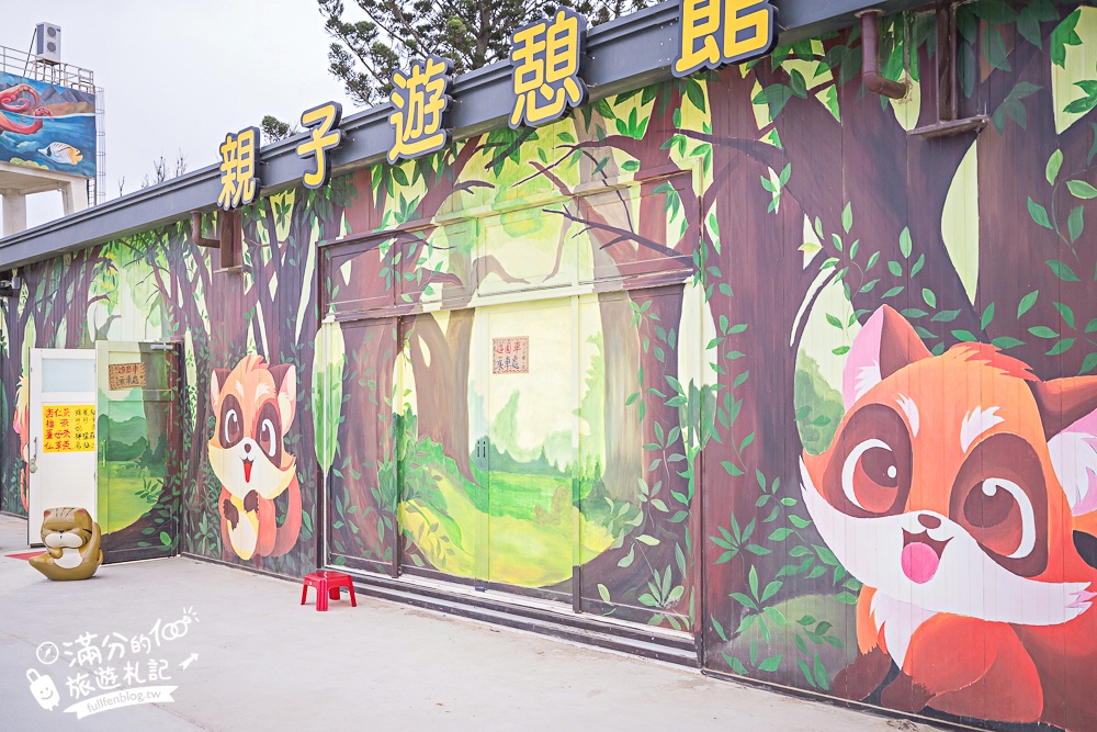 苗栗新景點【百變影城文創園區】太陽城文創園區後龍最新地標,懷舊主題拍攝基地,卡哇伊太陽海賊船超吸睛! 苗栗新景點【百變影城文創園區】太陽城文創園區後龍最新地標,懷舊主題拍攝基地,卡哇伊太陽海賊船超吸睛!