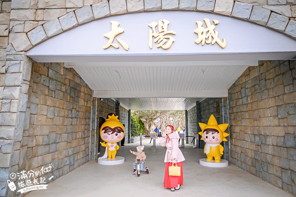 苗栗新景點【百變影城文創園區】太陽城文創園區後龍最新地標,懷舊主題拍攝基地,卡哇伊太陽海賊船超吸睛! 苗栗新景點【百變影城文創園區】太陽城文創園區後龍最新地標,懷舊主題拍攝基地,卡哇伊太陽海賊船超吸睛!